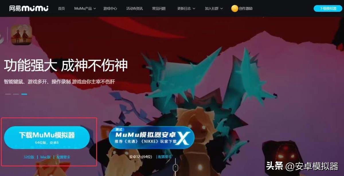 神火大陆390级怎么快速到400,神火大陆怎么在模拟器玩