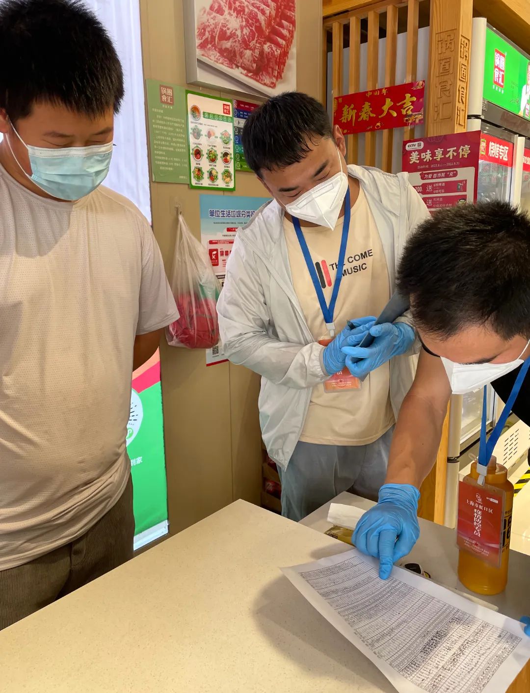 上海彩虹湾商铺出售,彩虹湾中心商铺出租