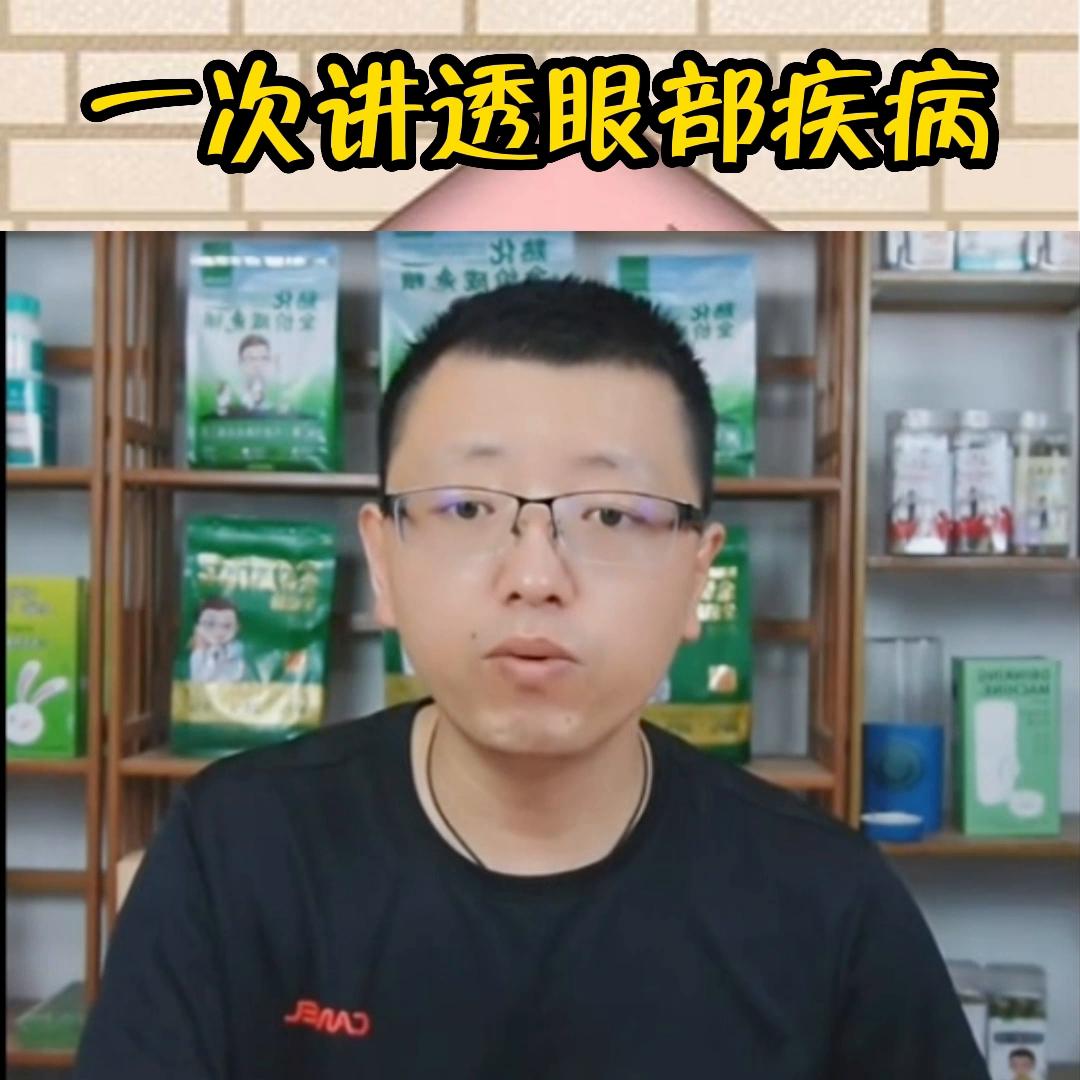 兔子食欲不振流眼泪眼睛有点掉毛,兔子眼睛红肿流泪怎么治