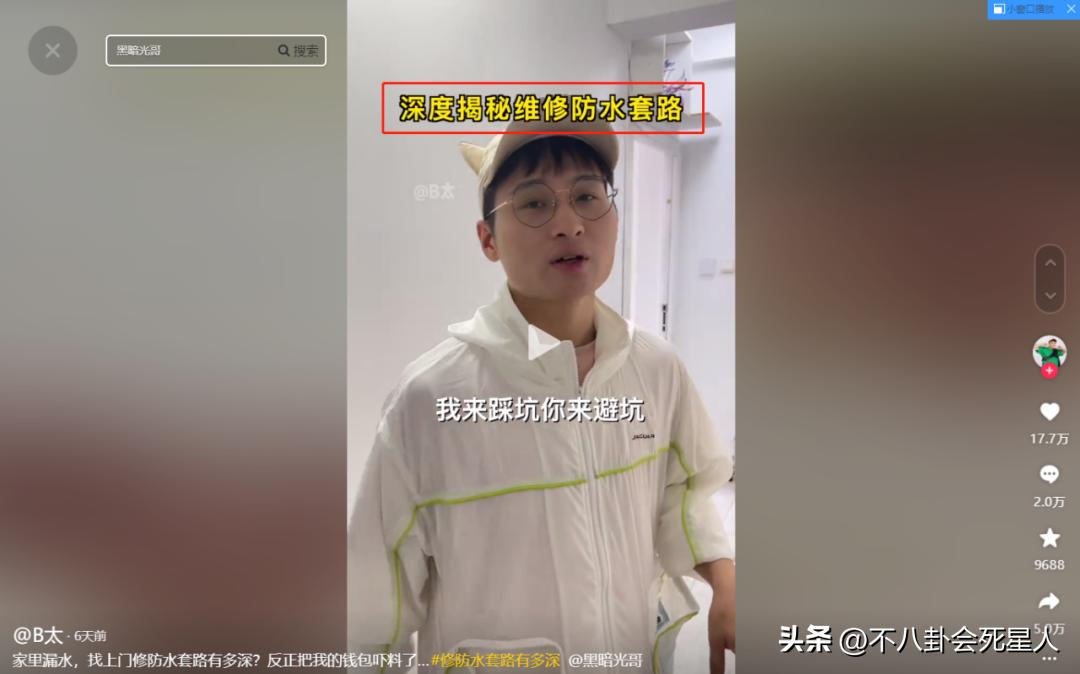 最近盘点被封杀的千万级网红,网红B太回应被人身攻击