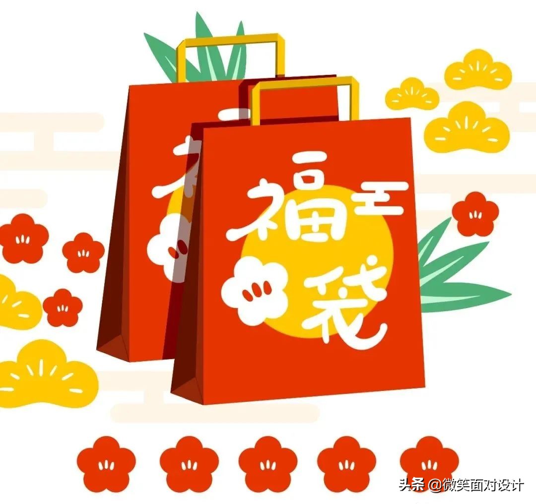 2024ps新年海报素材,新年礼盒海报模板