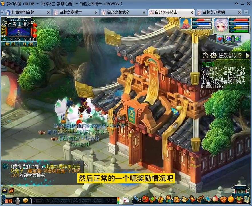 从紫禁之巅长安保卫战，看真实玩家队伍质量，有多少队伍能...