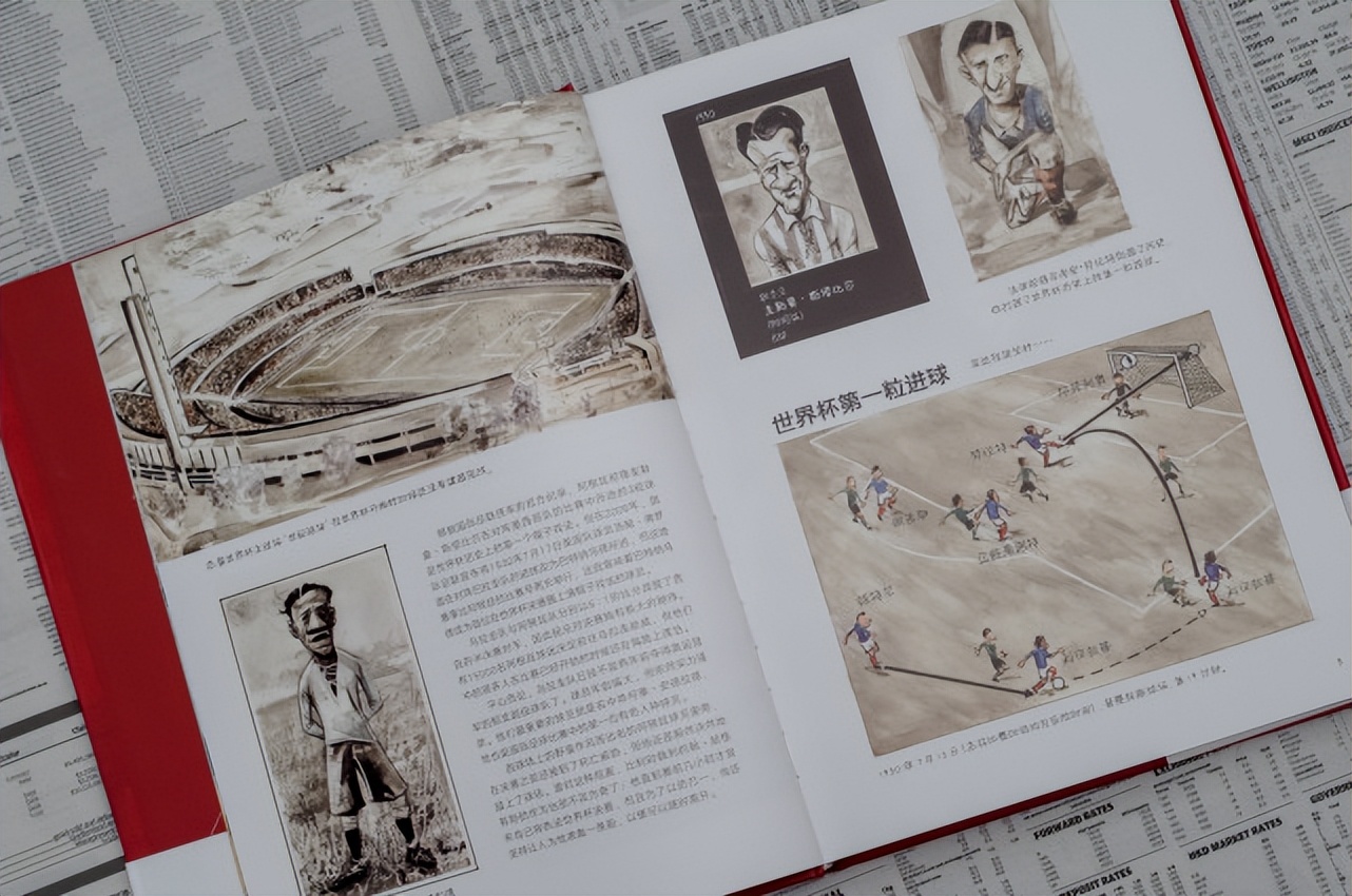 世界杯的作业,世界杯作业笔记