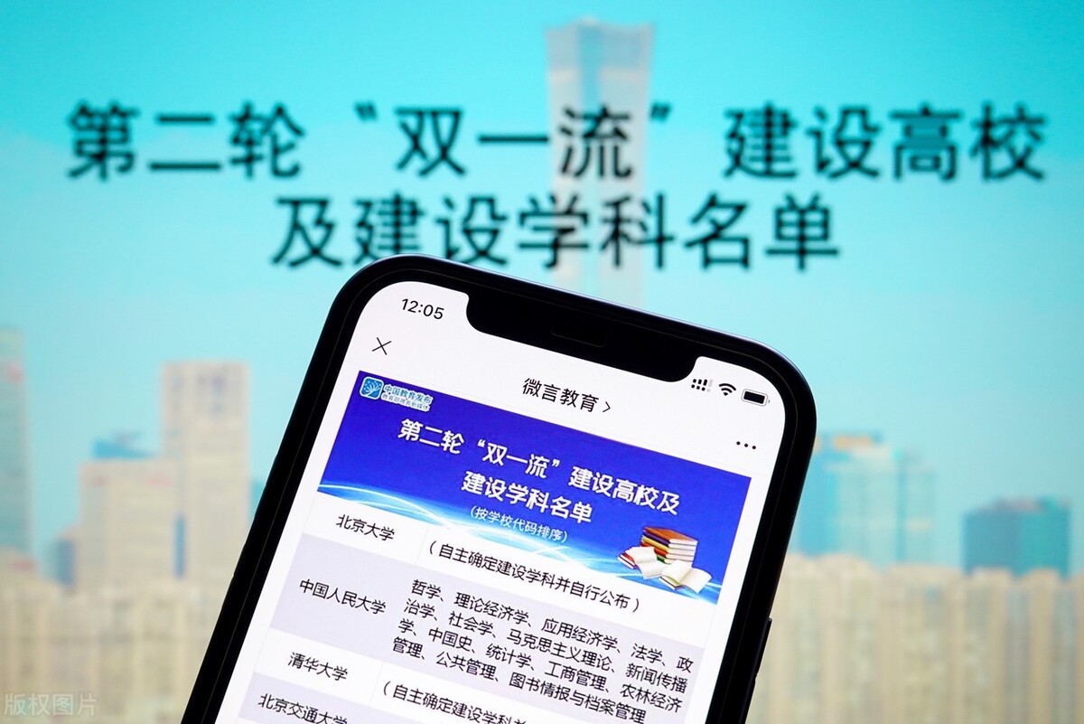 广州医科大学临床医学双一流,广州医科大学入选双一流最新消息