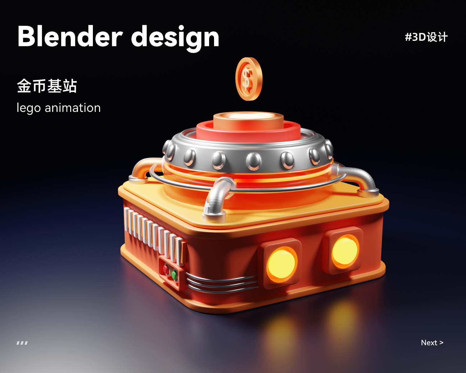 20万ui设计作品集,ui设计师实习生怎么准备作品集