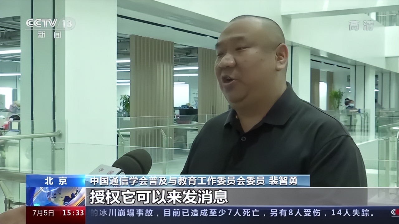 大批QQ账号被黑客利用运营商紧急回应你中招了吗？