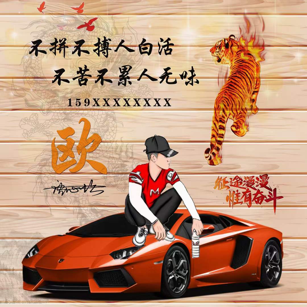 有个性的微信头像大气点儿,换一个有个性的微信头像