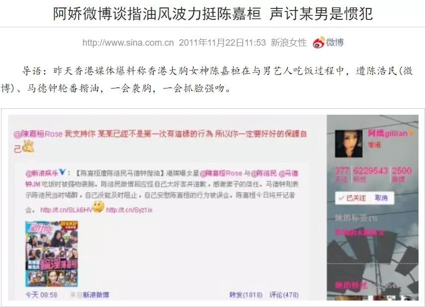 知名女星被爆已婚生子,有哪些女明星怀过孕