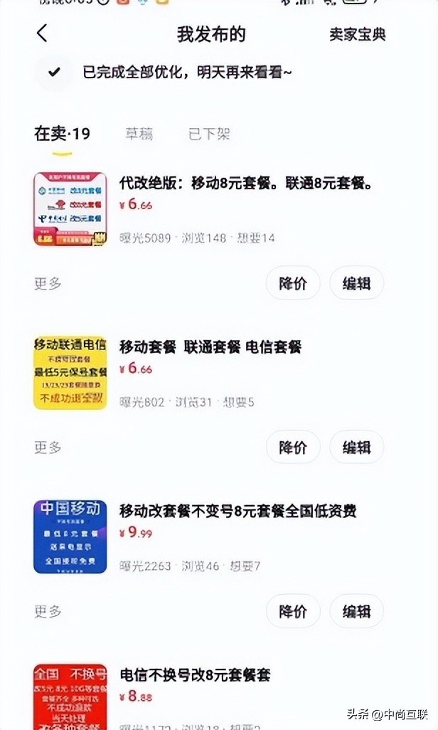 手机赚钱方法副业,分享一个项目赚钱