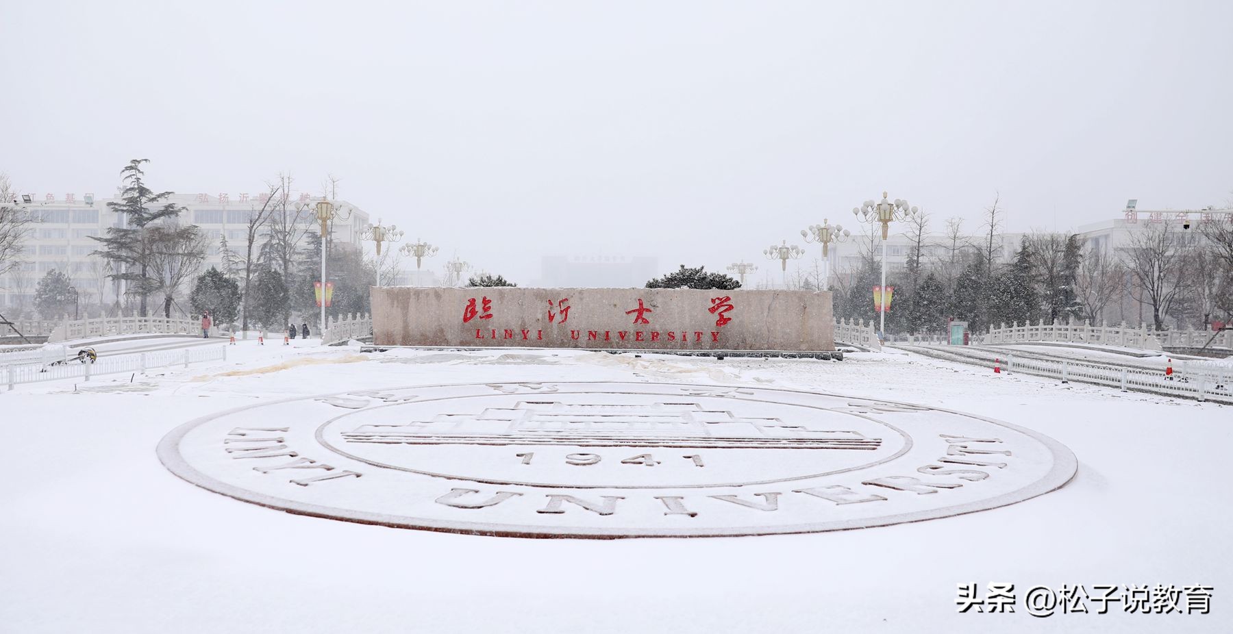 临沂大学亚洲最大的大学,临沂大学亚洲单体面积最大的大学