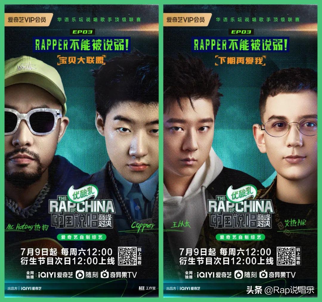 巅峰对决杨和苏对战布瑞吉,小白杨吵架名场面