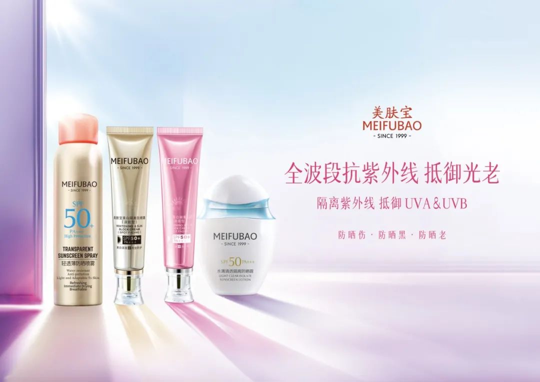 唐嫣代言的护肤品有哪些,唐嫣代言美肤宝防晒视频