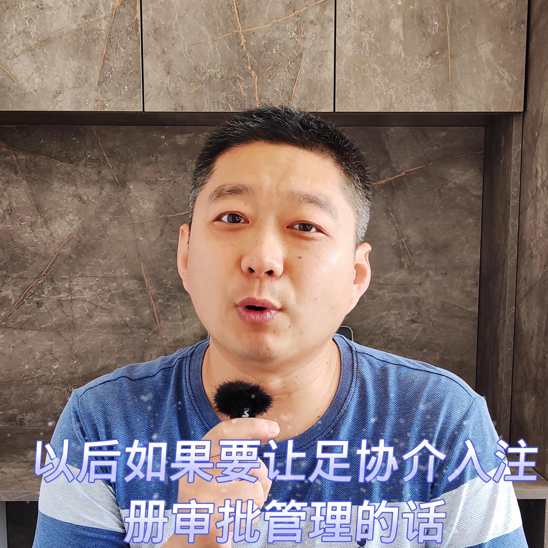 村超足球高手,中国足球高手在民间