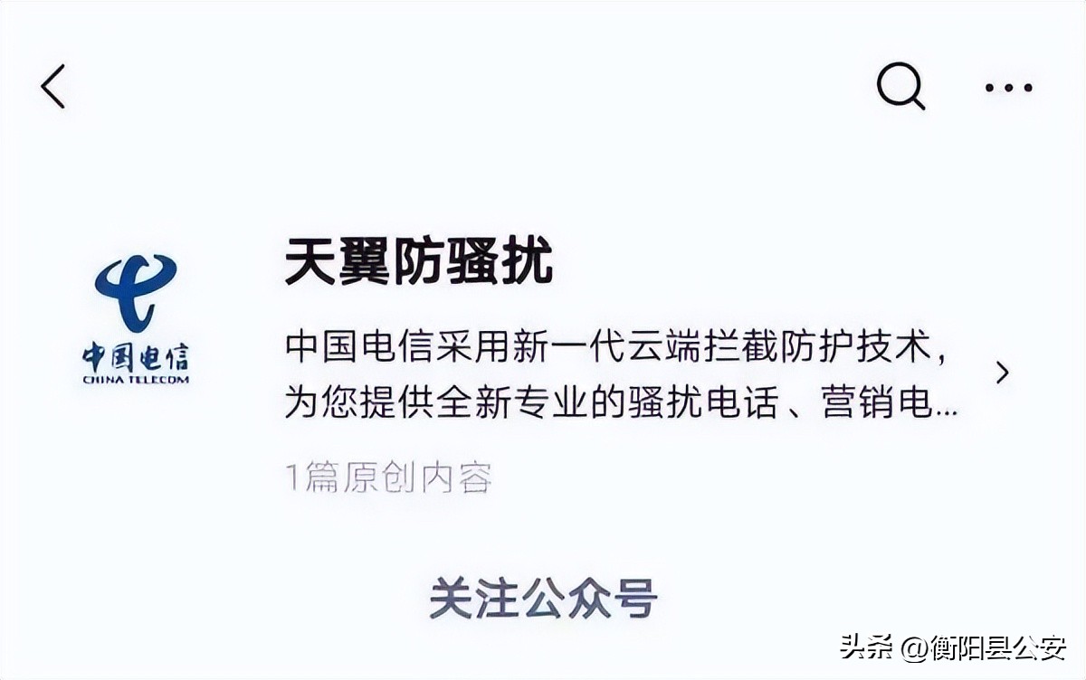 手机里必须关掉的三个危险功能,怎样关闭手机出现紧急情况通知