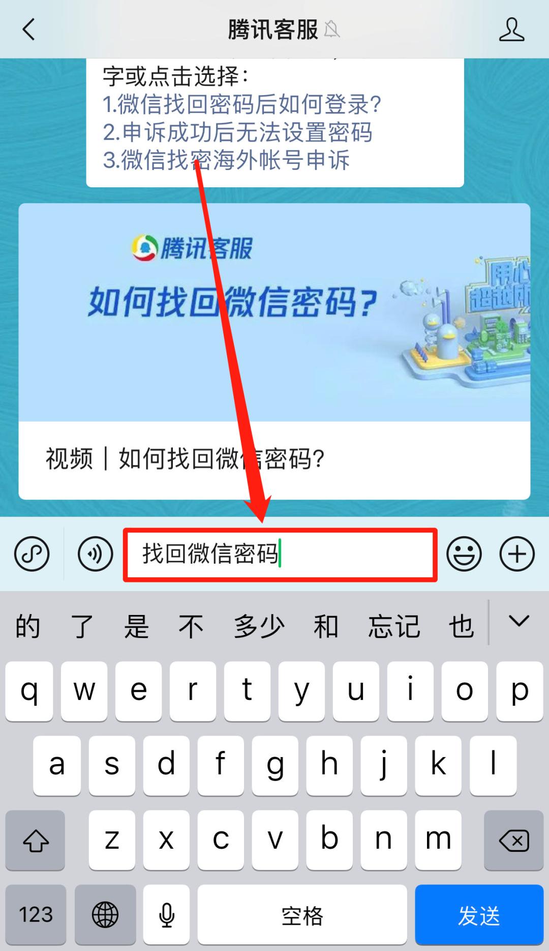 微信无法登录如何找回最简单,微信无法登录钱怎么提现