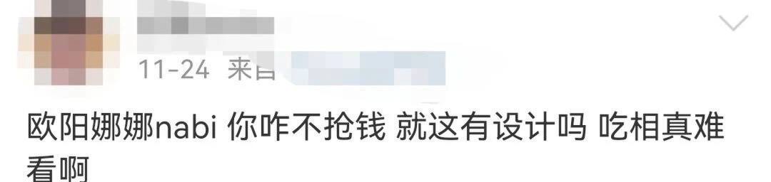 一件外套1500，变着法儿坑粉丝，是谁喂大了这些明星的胃口？