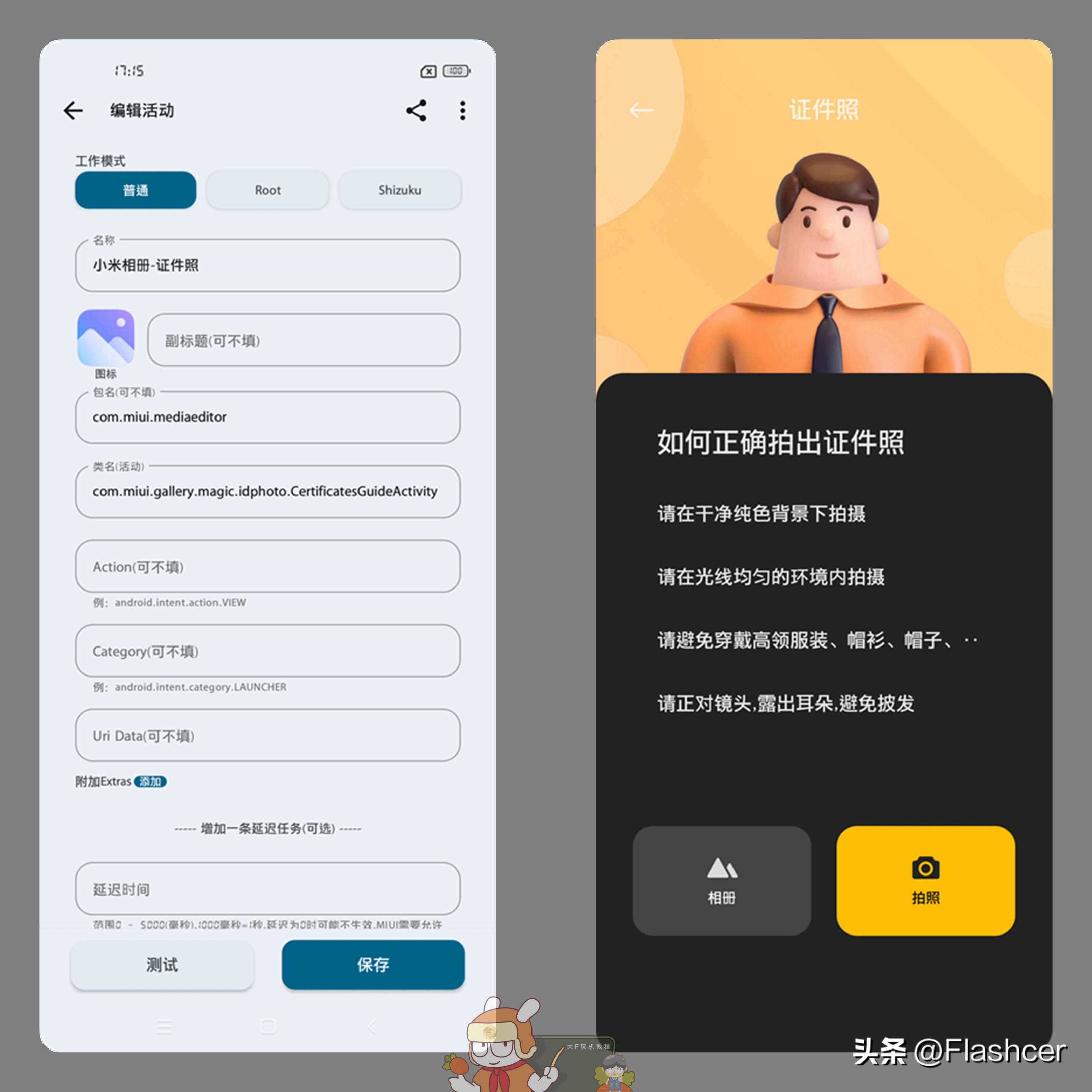 盘点miui十年超实用的21个小技巧,miui最实用的功能有哪些
