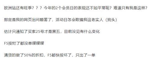 亚马逊黑五没单,亚马逊黑五是免费报的吗