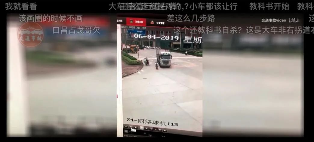 每天看交通事故什么心理,经常看车祸视频