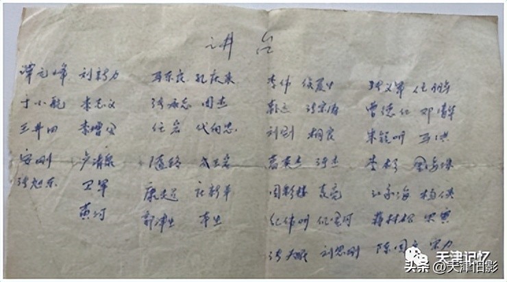 天津一中奖状,天津一中校徽图片