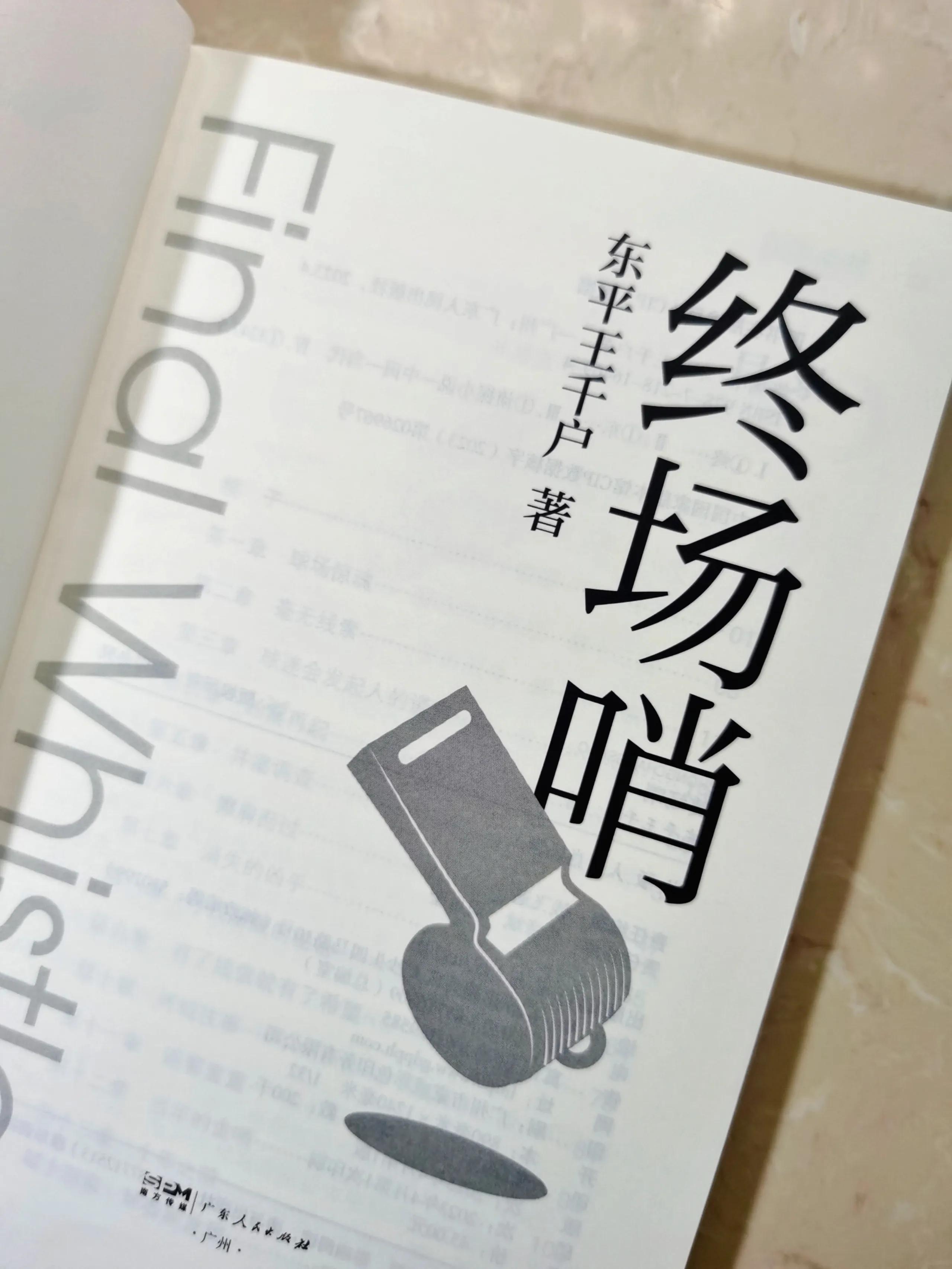 每日阅读分享一本书,每日一阅读的分享