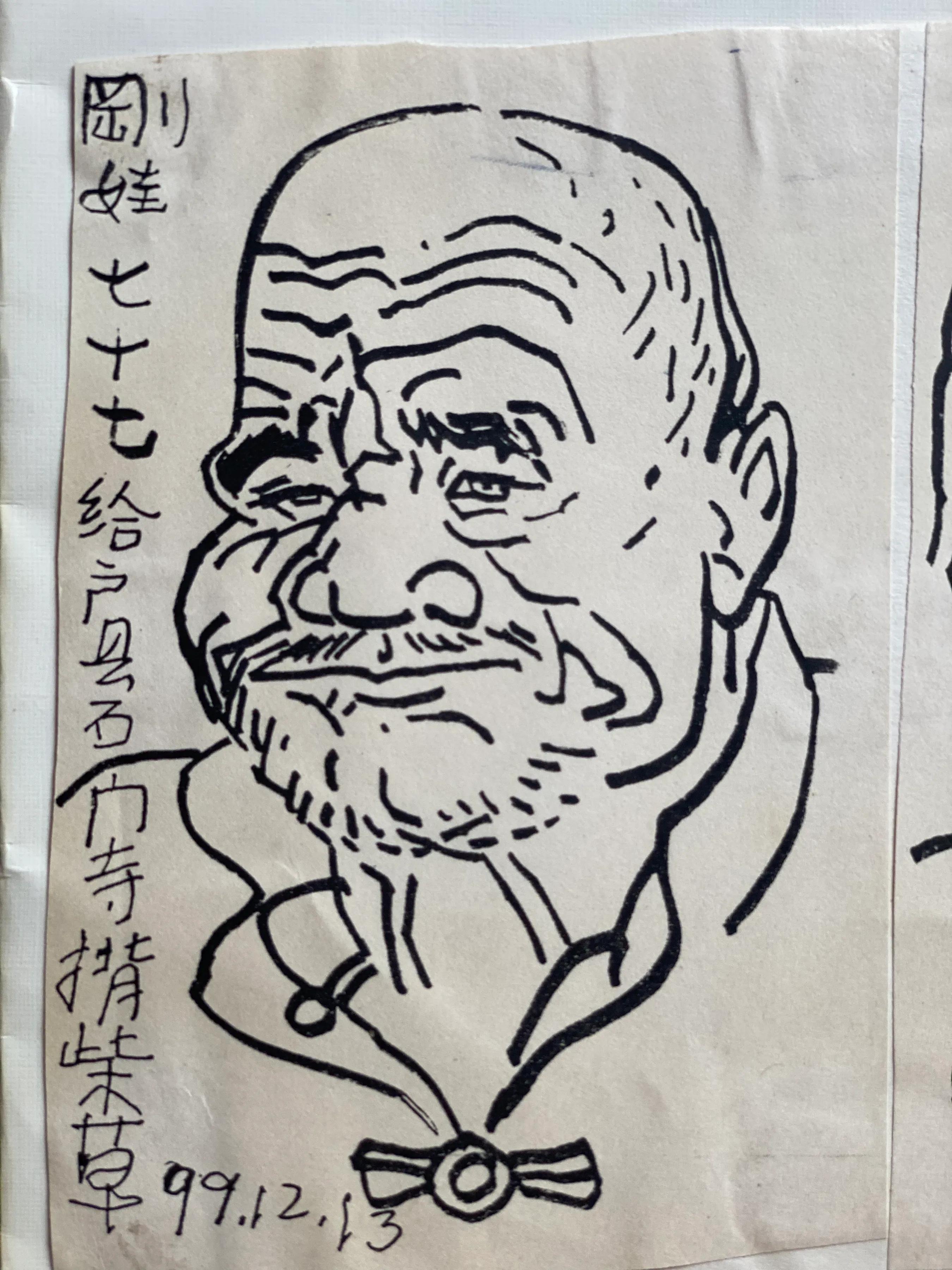 豆角棚画语（王炬）