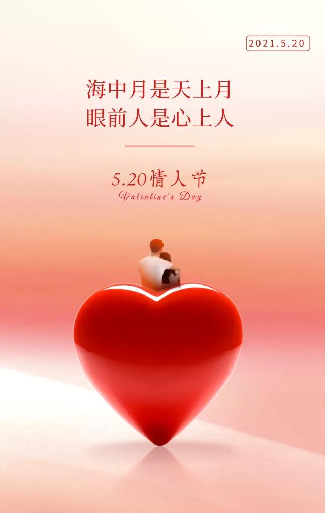 爱情表白文案高级有深度,最让人拒绝的表白文案图片