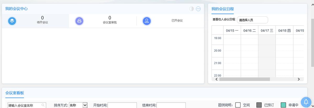 鑷磋繙crm涓氬姟绠＄悊绯荤粺,鑷磋繙椤圭洰绠＄悊
