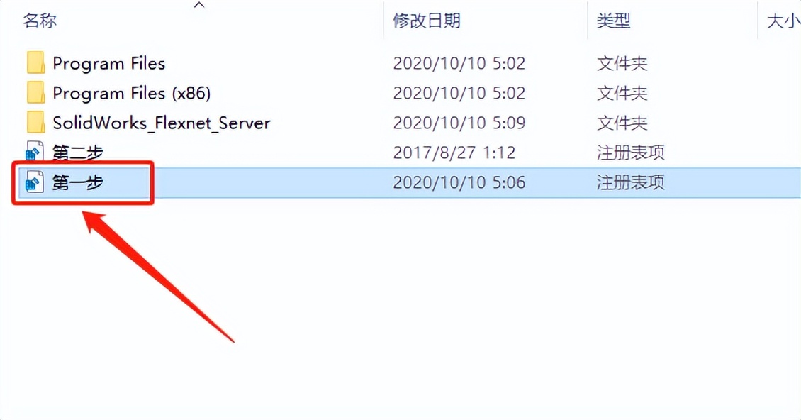 solidworks2021安装包及教程,solidworkselectrical安装教程