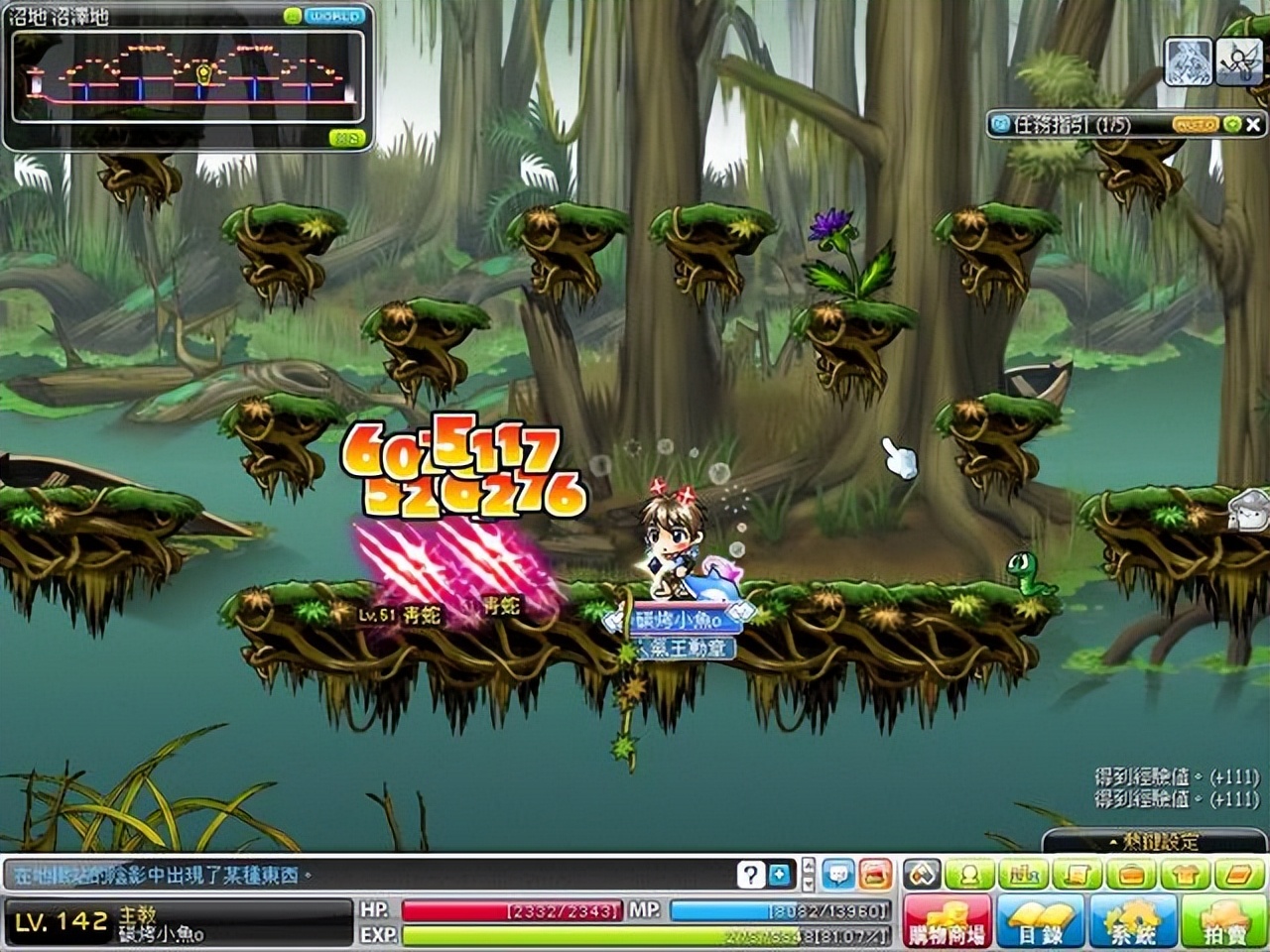 冒险岛500分支援任务怎么打开,冒险岛1-200升级路线和必做任务