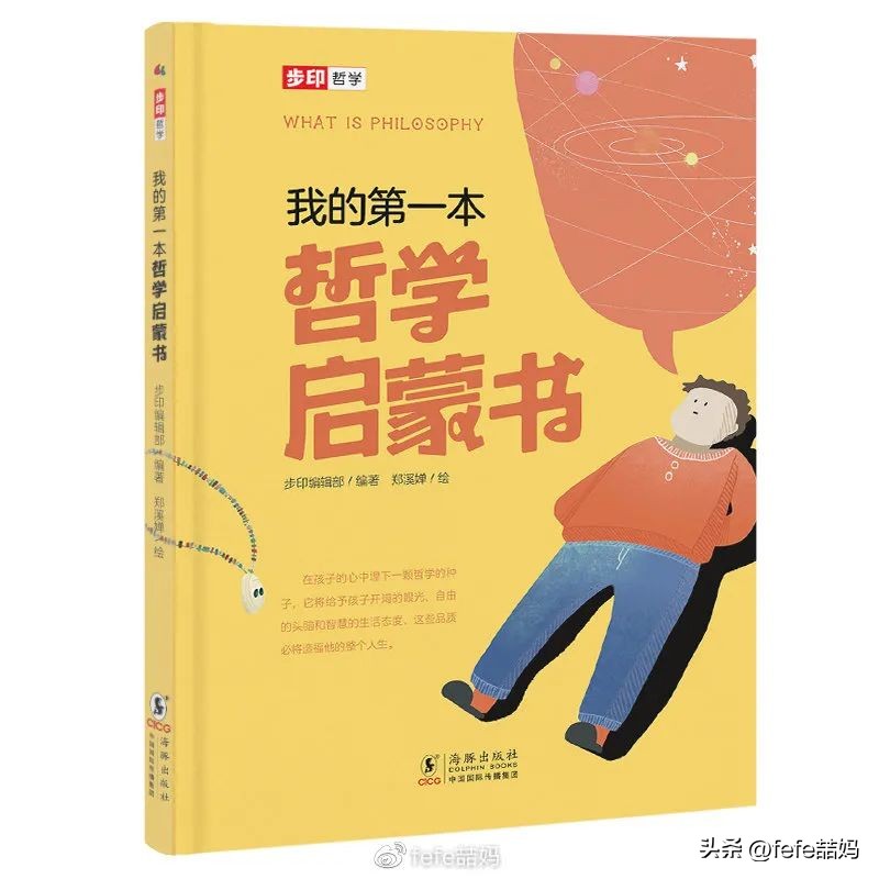 青春期孩子推荐书单,5岁宝宝推荐经典书单