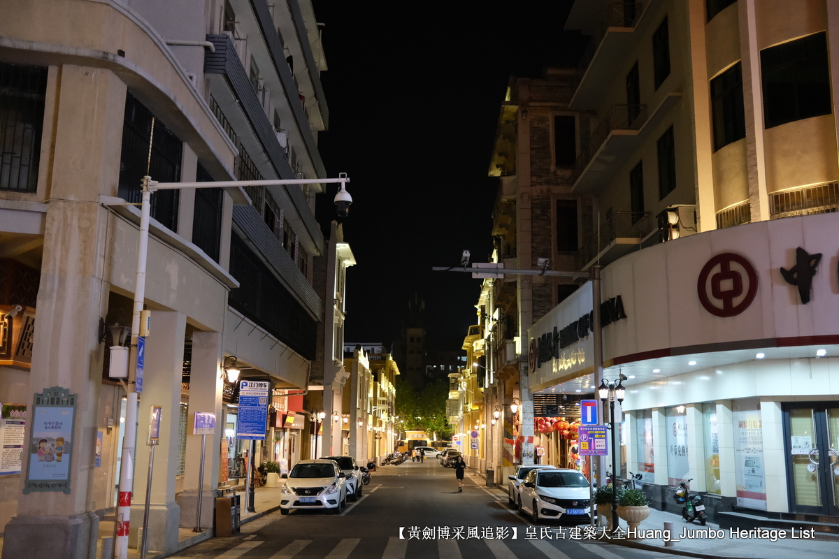 第3078回:广东第一田都斛镇,斗山不一样的烟火