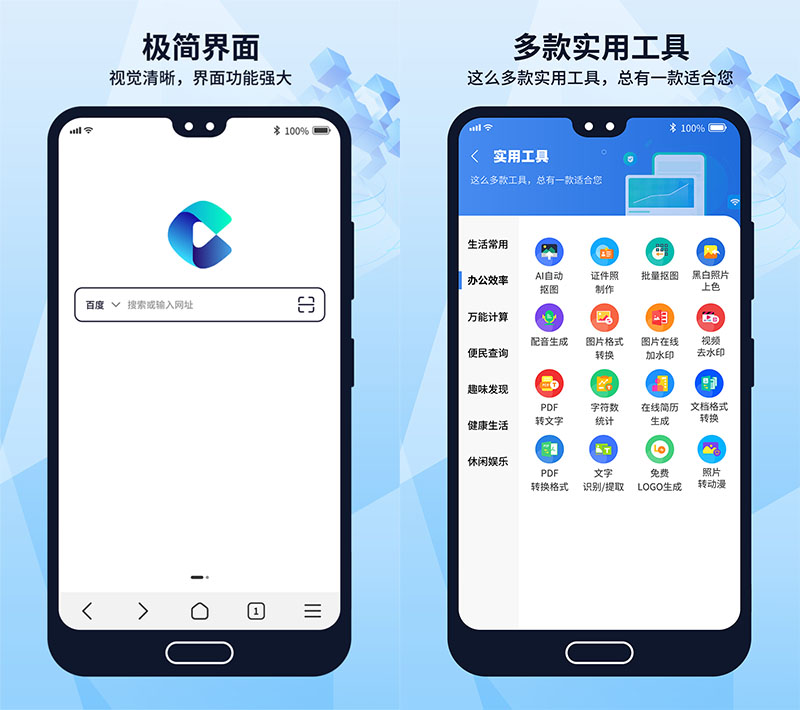 夸克浏览器现在到哪了,夸克浏览器强大在哪里