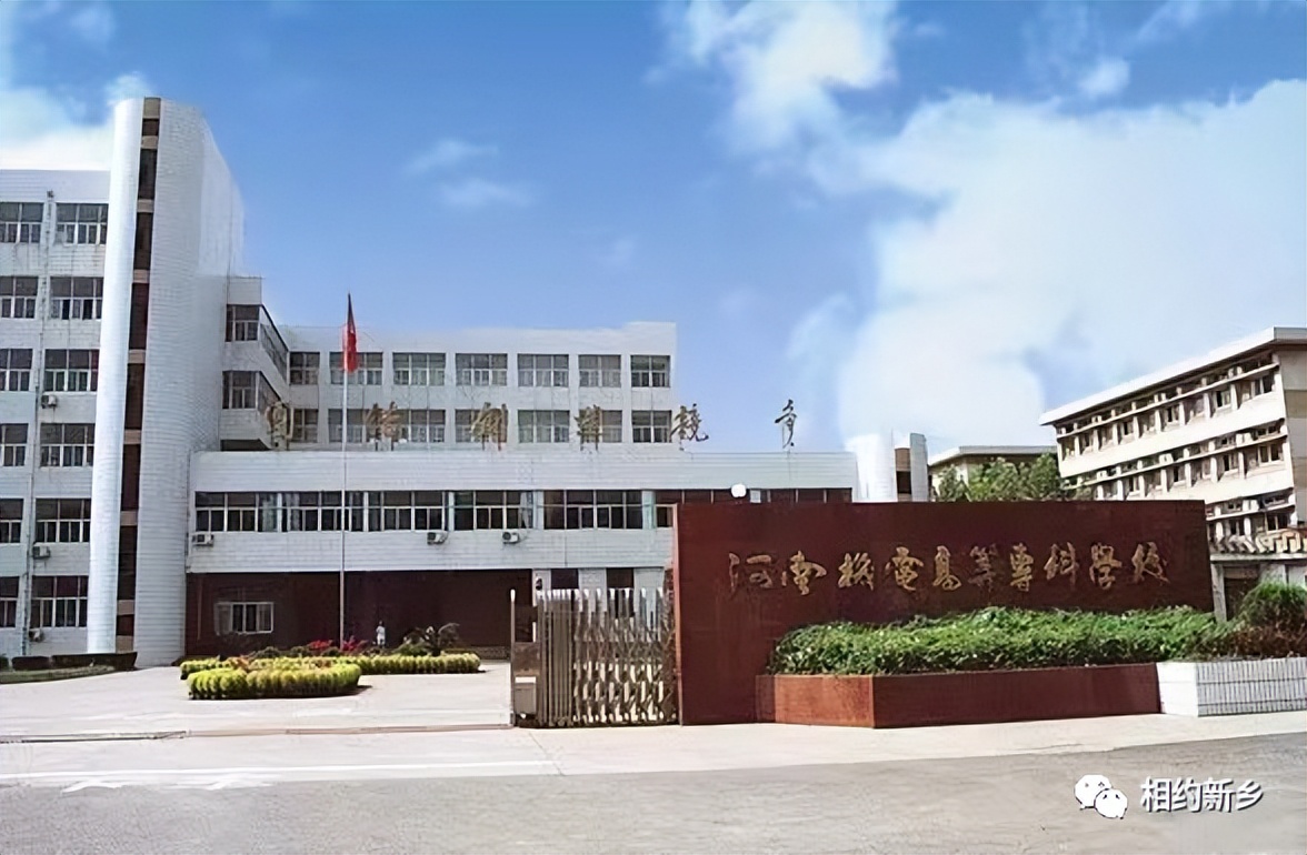 河南机专,河南机工职业技术学院