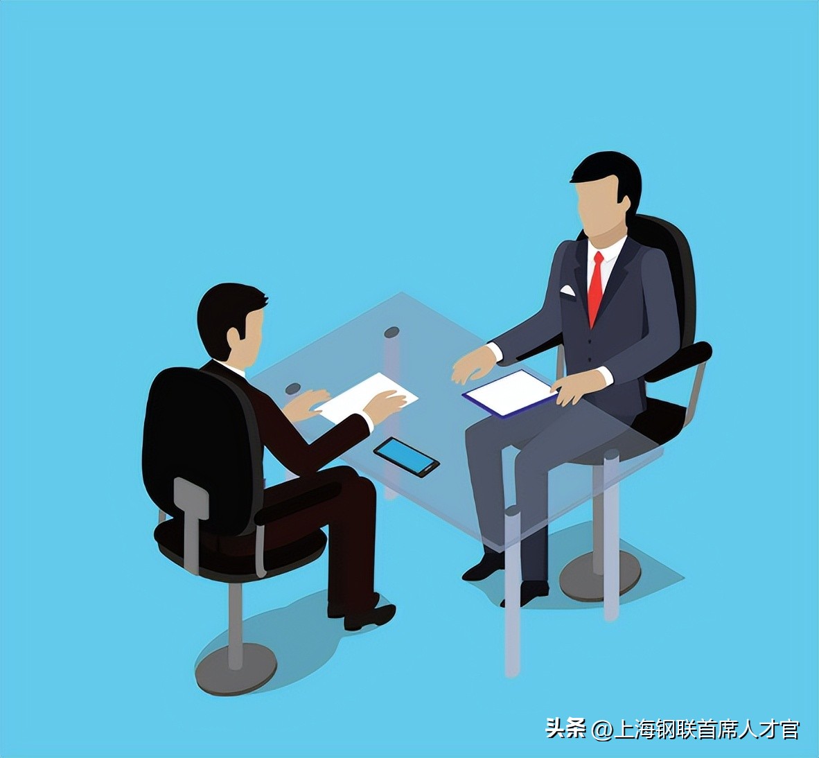 一个好的面试官是怎么面试人的,一个优秀的招聘者要做什么