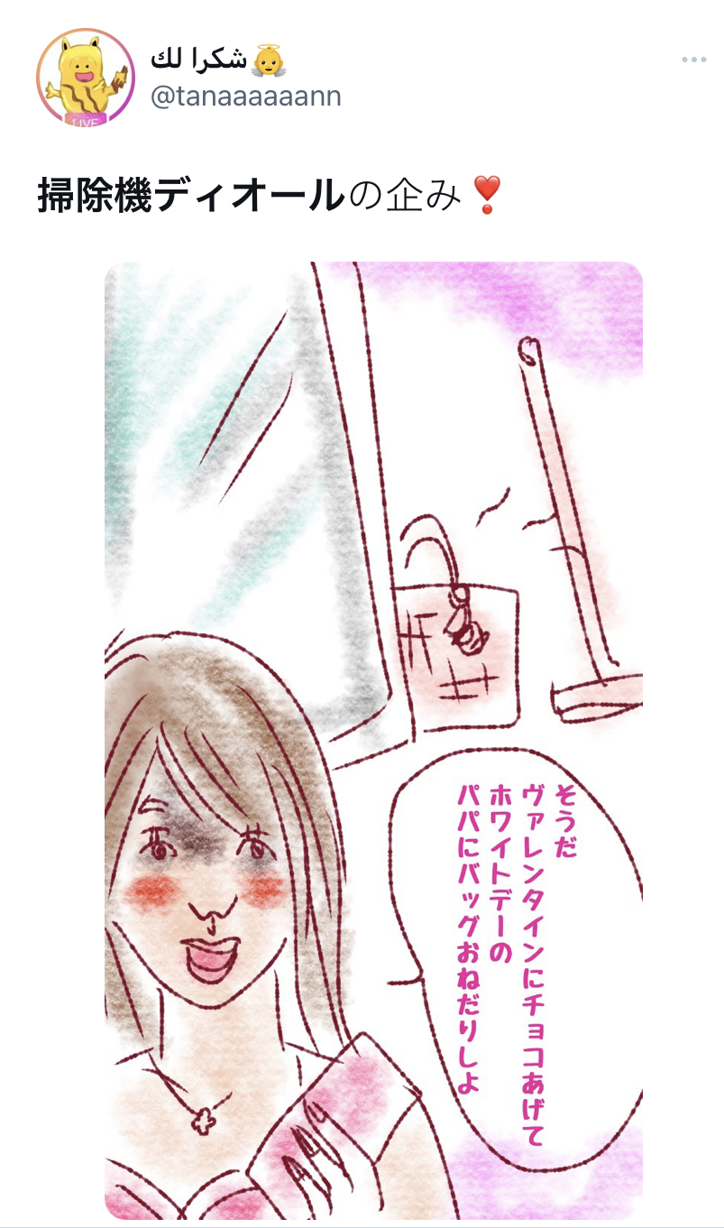 女孩晒写真被骂,女孩发照片被骂