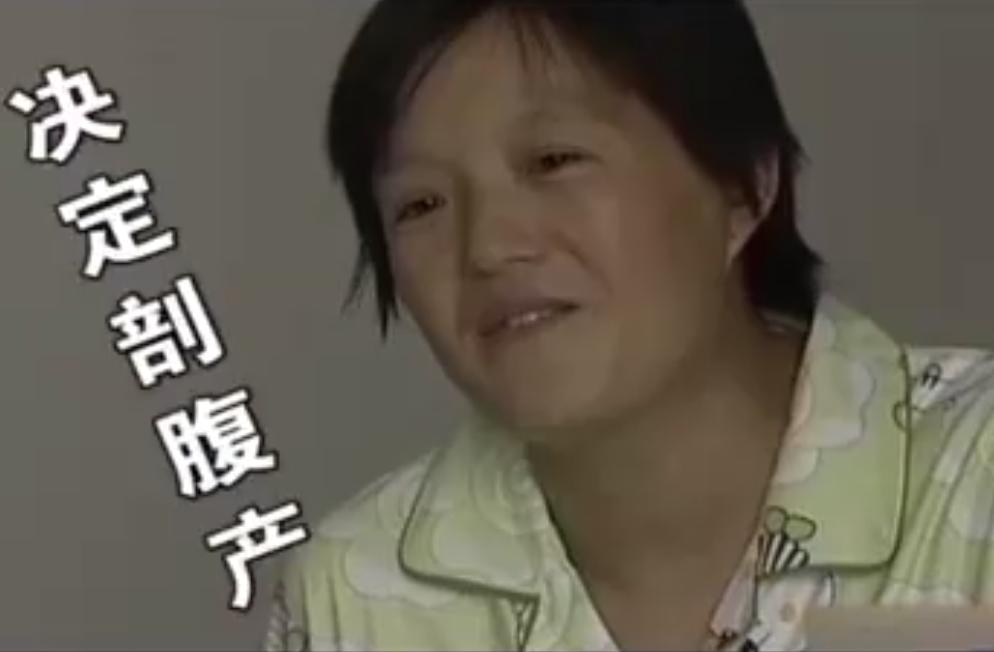 女子刚出月子又怀孕,女子醒来发现肚子里孩子没了