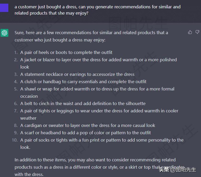 跨境电商如何应用chatgpt生成图片,跨境电商如何应用chatgpt