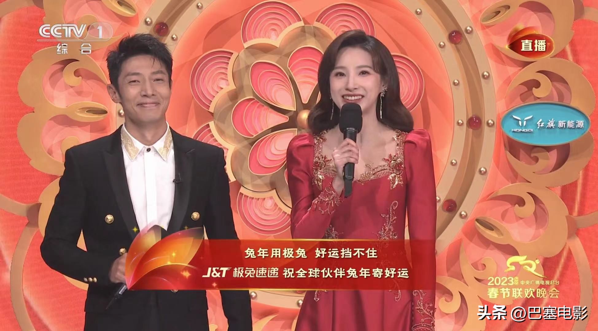 兔年春晚撒贝宁节目,春晚撒贝宁高跟鞋