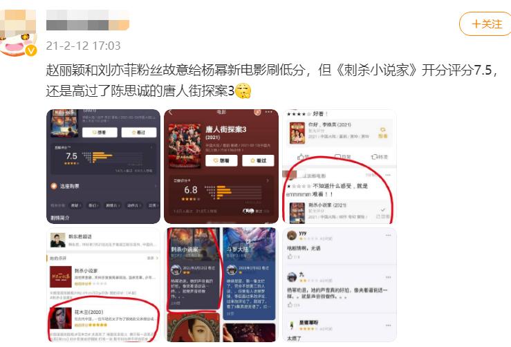 白玉兰风波升级!《县委大院》获奖后遭恶意评分,多名女星被波及