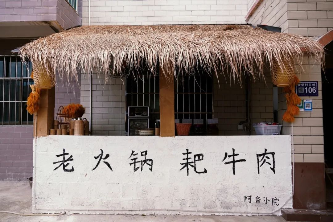 乌当推荐周边特色农家乐,乌当最美偏坡农家乐