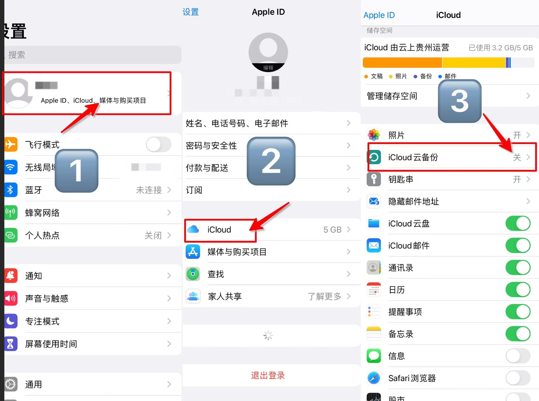 iphone语音信箱怎么设置关闭,iphone怎么设置自动关闭app