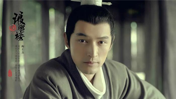 琅琊榜梅岭之战之谜,琅琊榜幕后往事