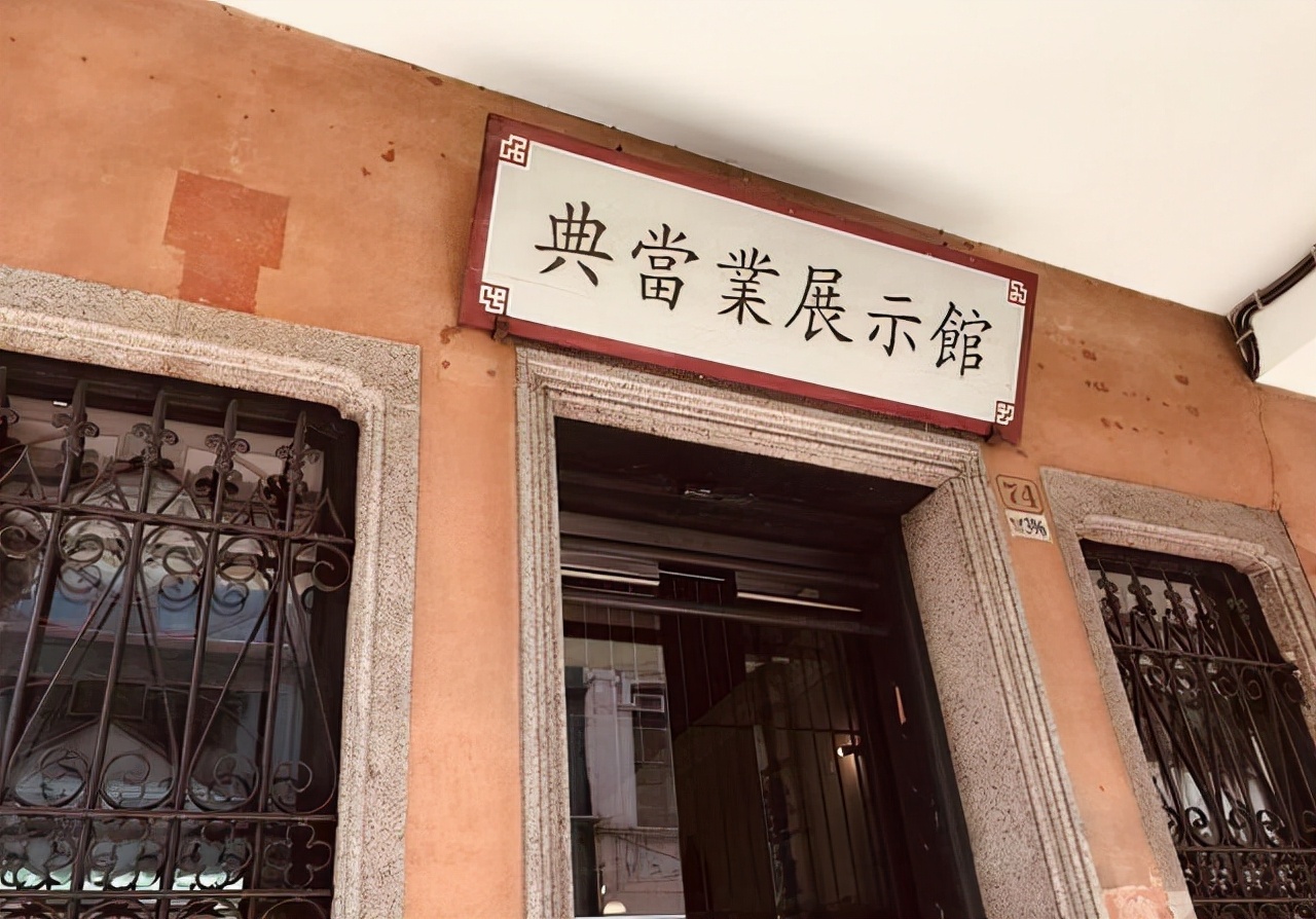 在澳门重生的当铺：依附*场赌**、售卖高奢品疯狂敛财，赌徒血本无归