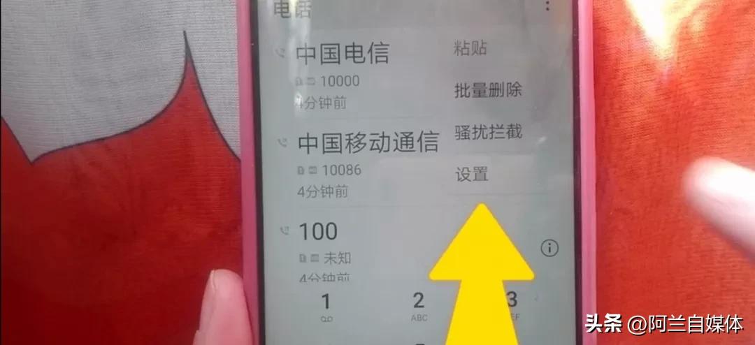 怎么查询删除的通话记录清单,怎样查询删除通话记录时长