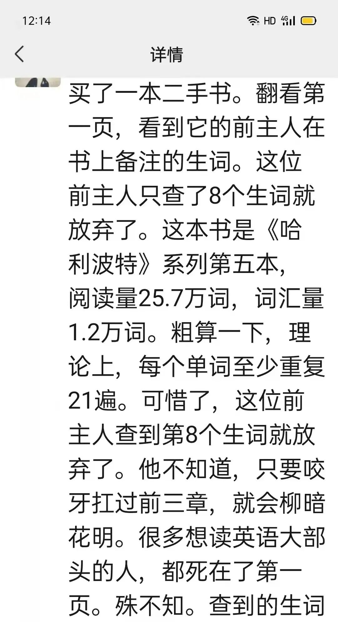 我们为什么能读到唐诗,为什么我们能看懂一半的日文