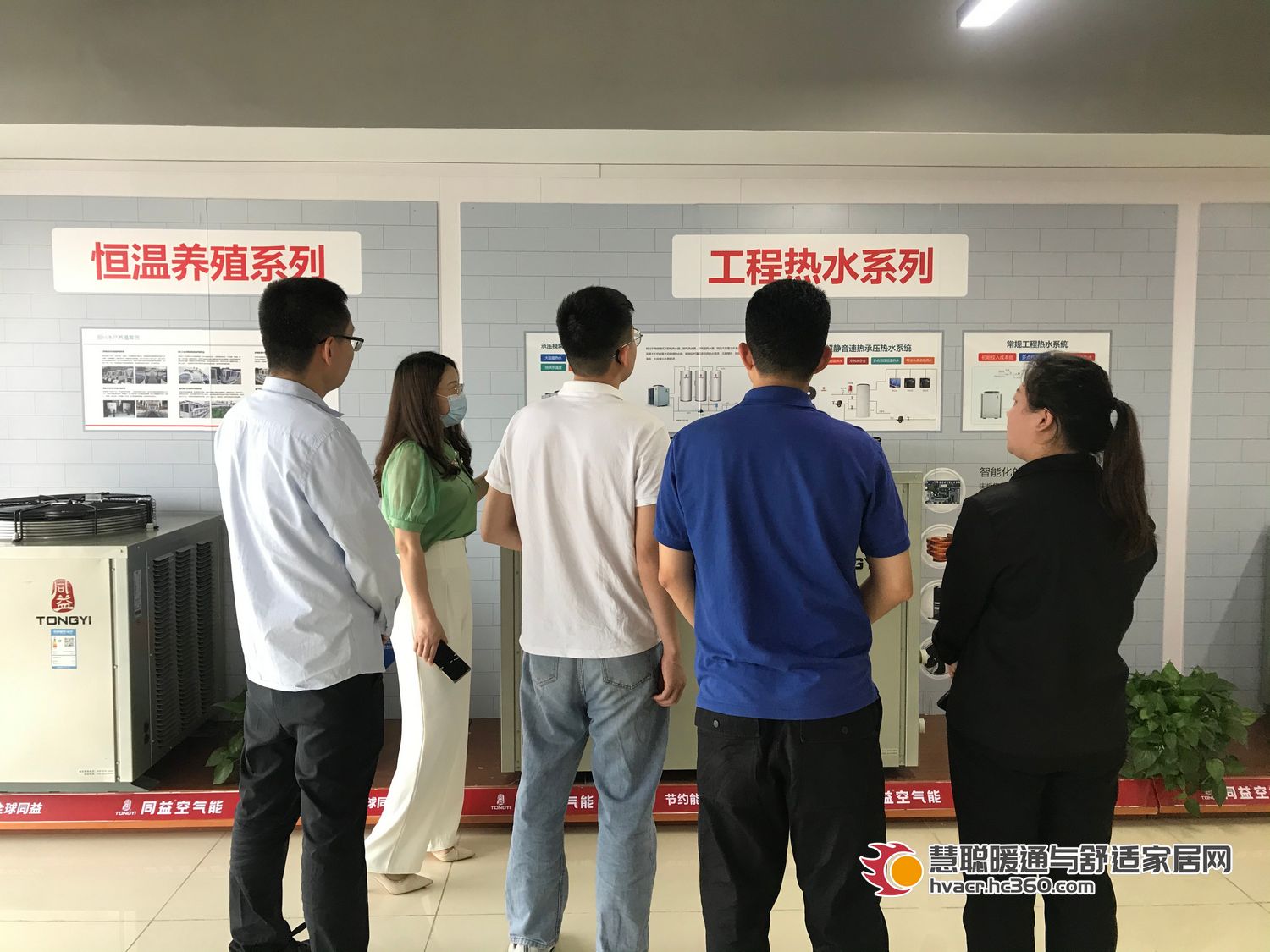 为全国14万家暖通商家找货！慧聪热泵网易招通撮合团队走进同益