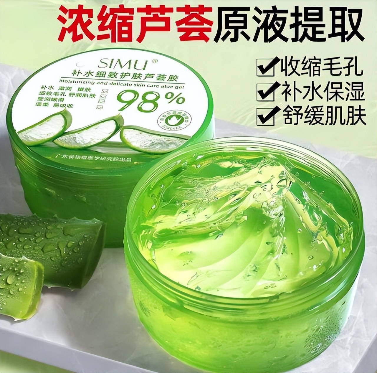 10块钱一瓶的芦荟胶可以用么,芦荟胶对青春期女孩皮肤的妙用