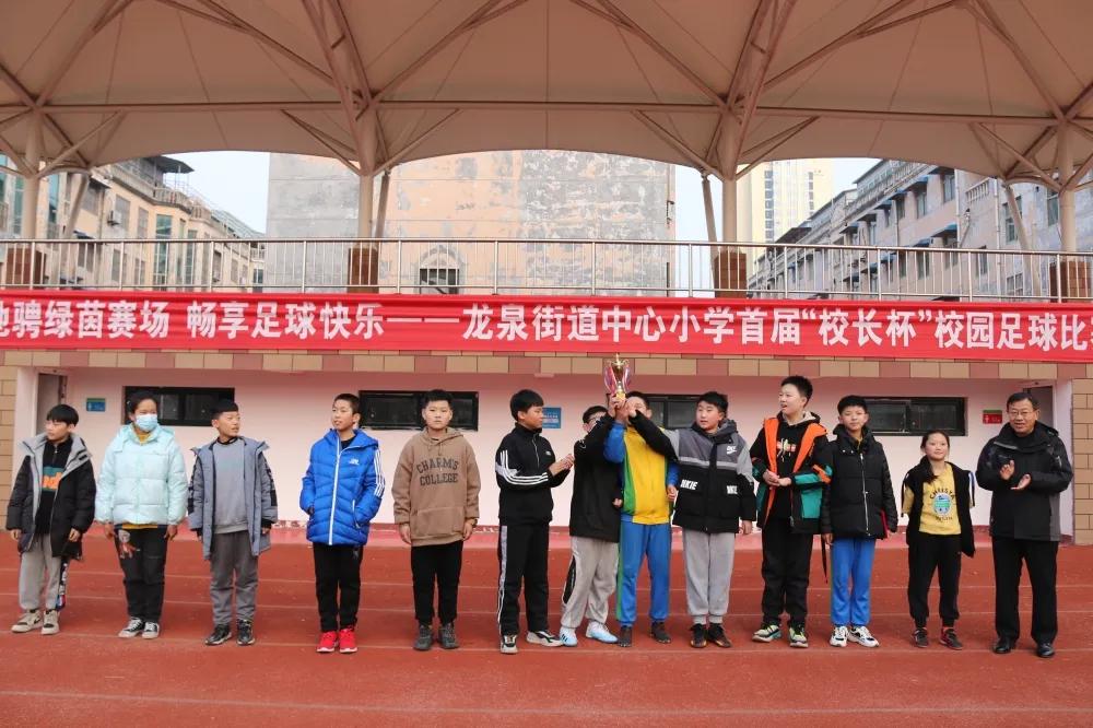 滕州龙泉街道中心小学足球队,龙泉市2019年中小学足球比赛