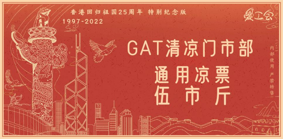 员工福利激励方案,员工福利制度培训